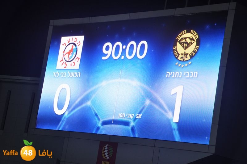 abna2 lud 912 (37).JPG